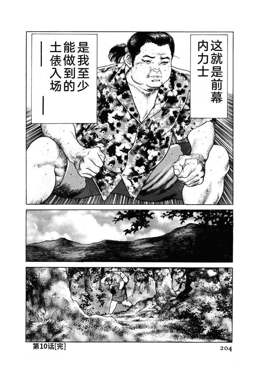 第210页