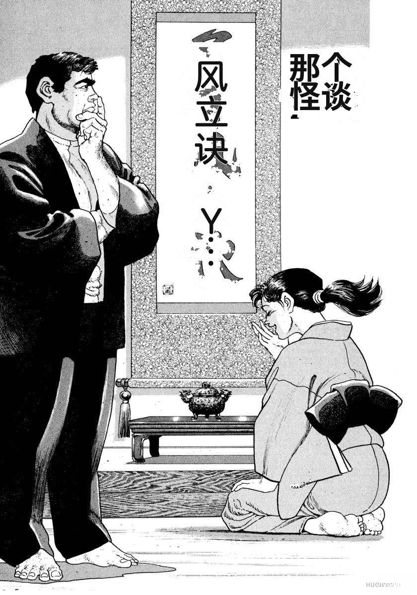 第211页