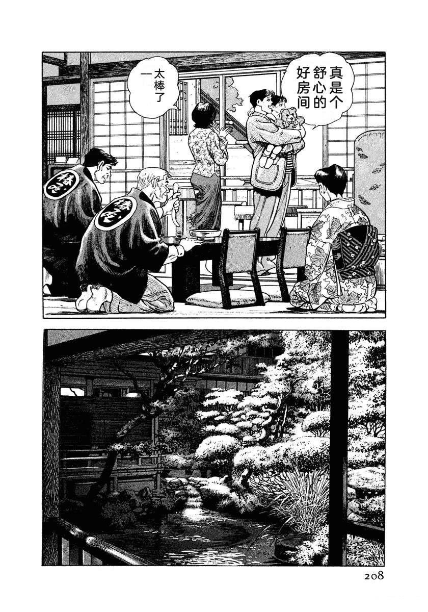 第214页