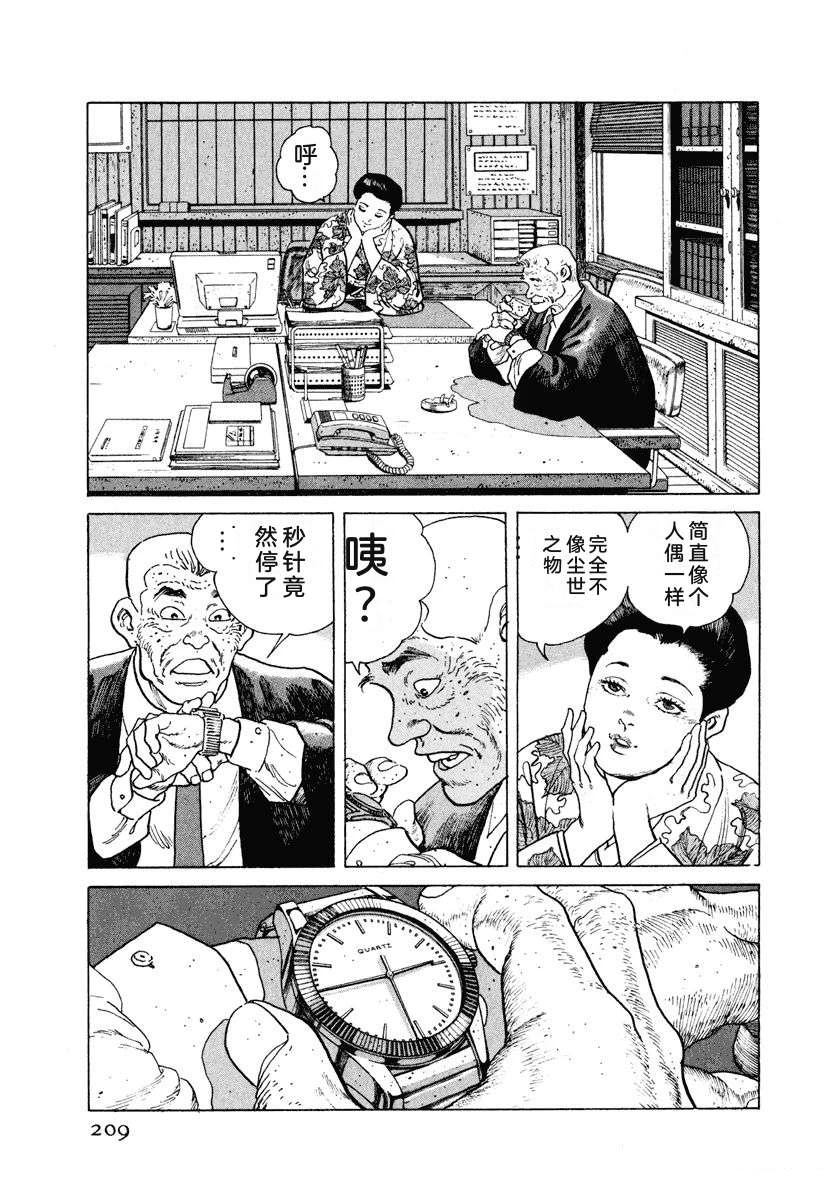 第215页