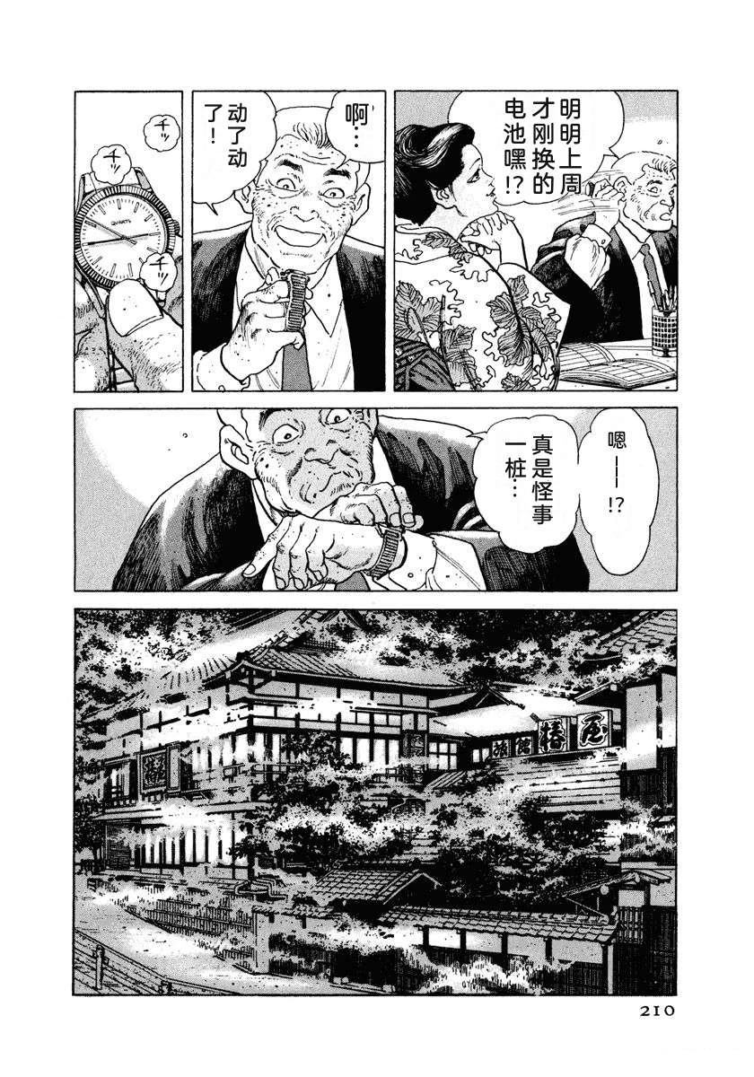 第216页