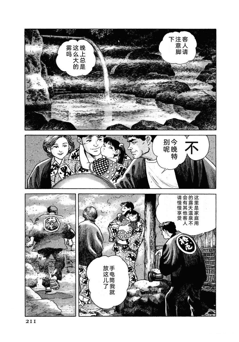 第217页