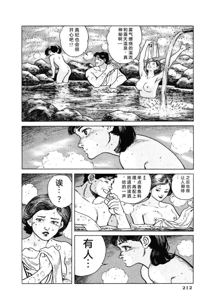 第218页