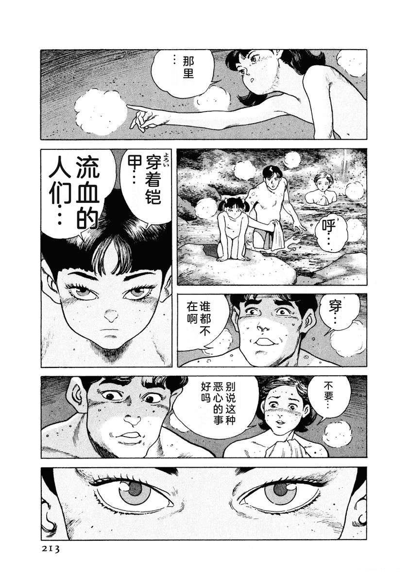第219页