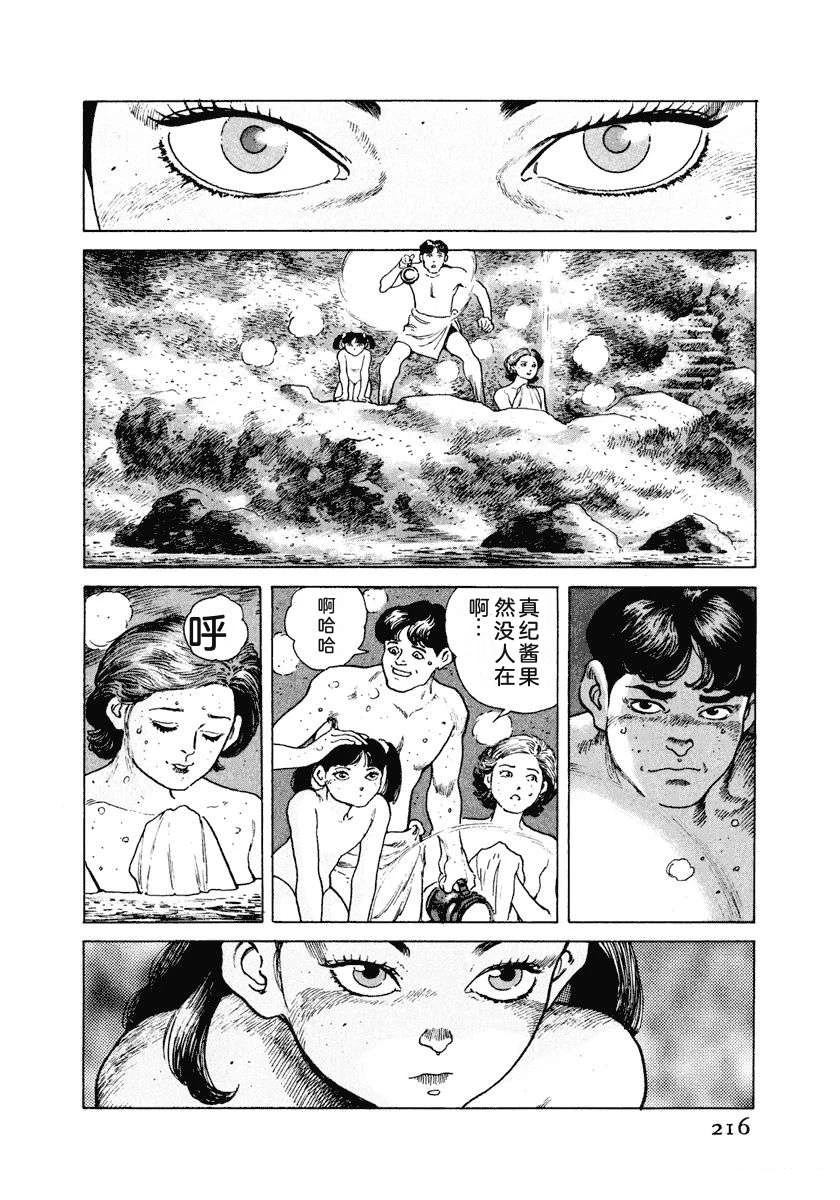 第222页