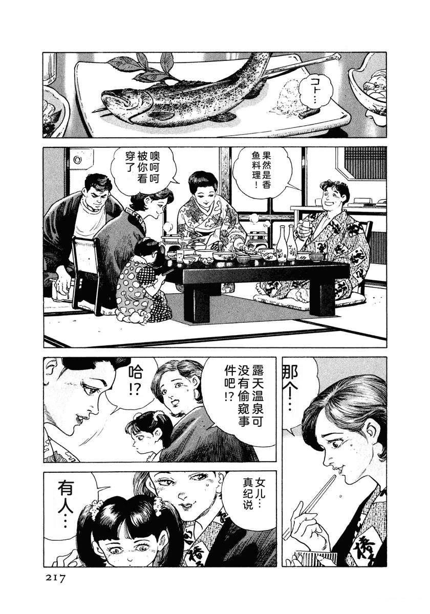 第223页