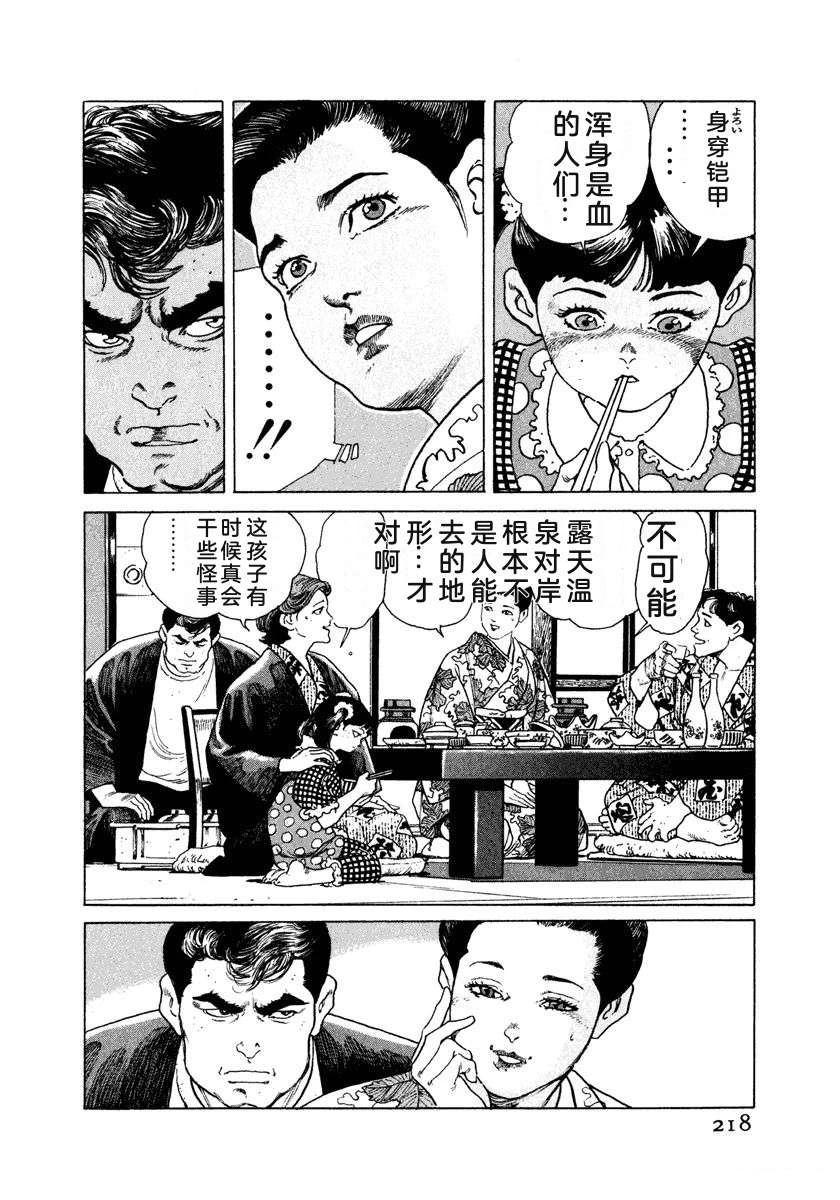 第224页