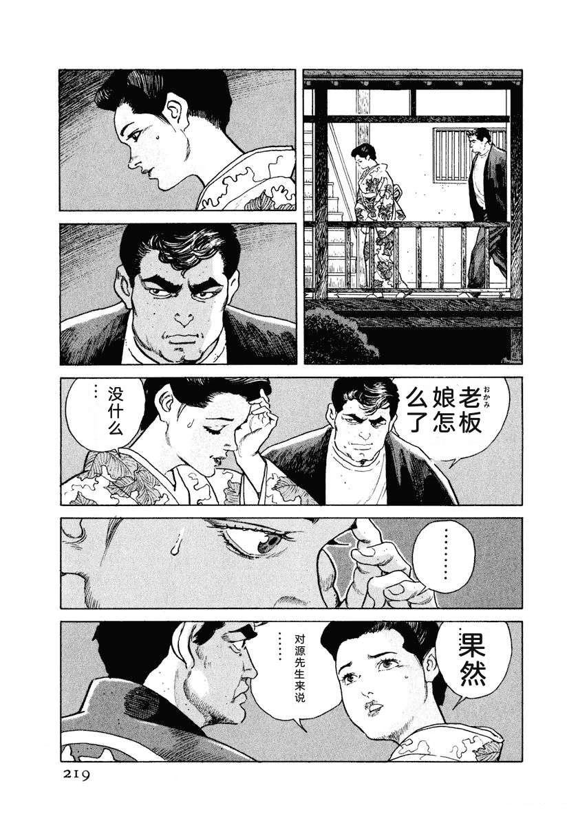 第225页