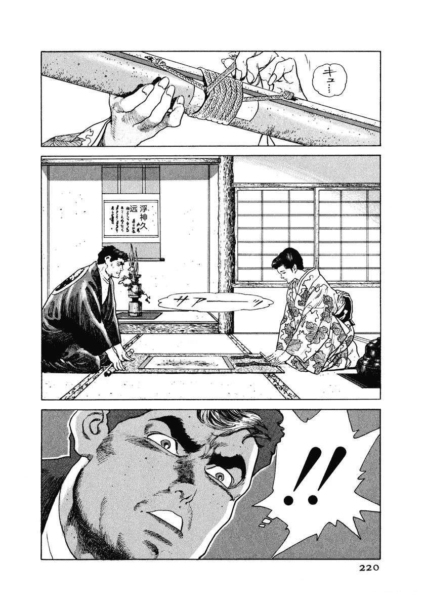 第226页