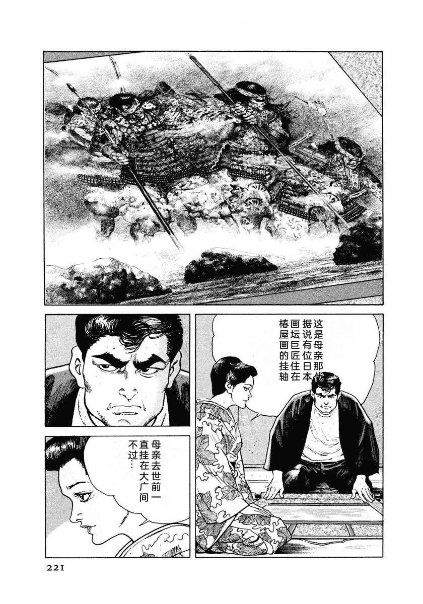 第227页