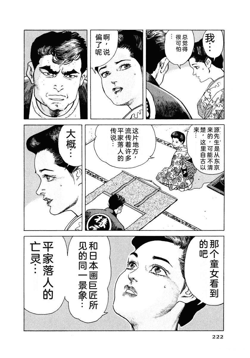 第228页