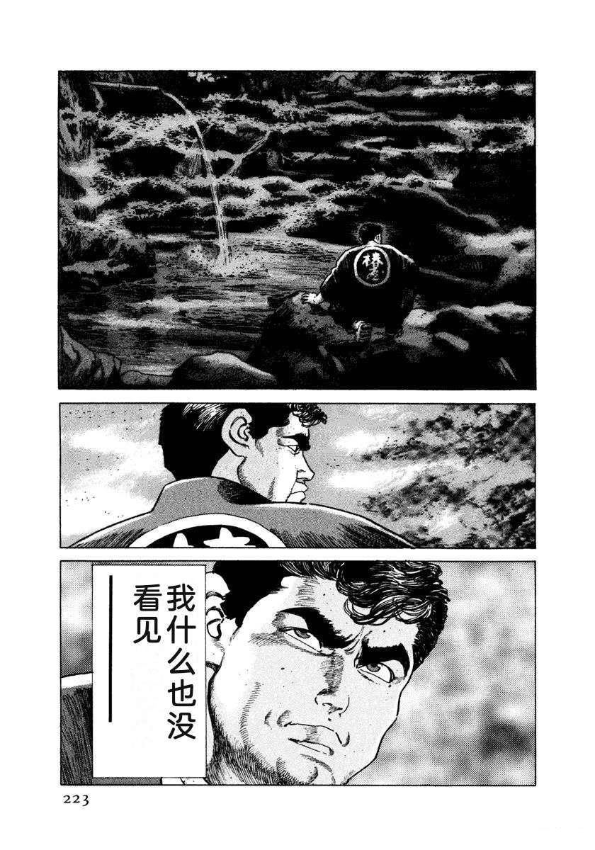 第229页