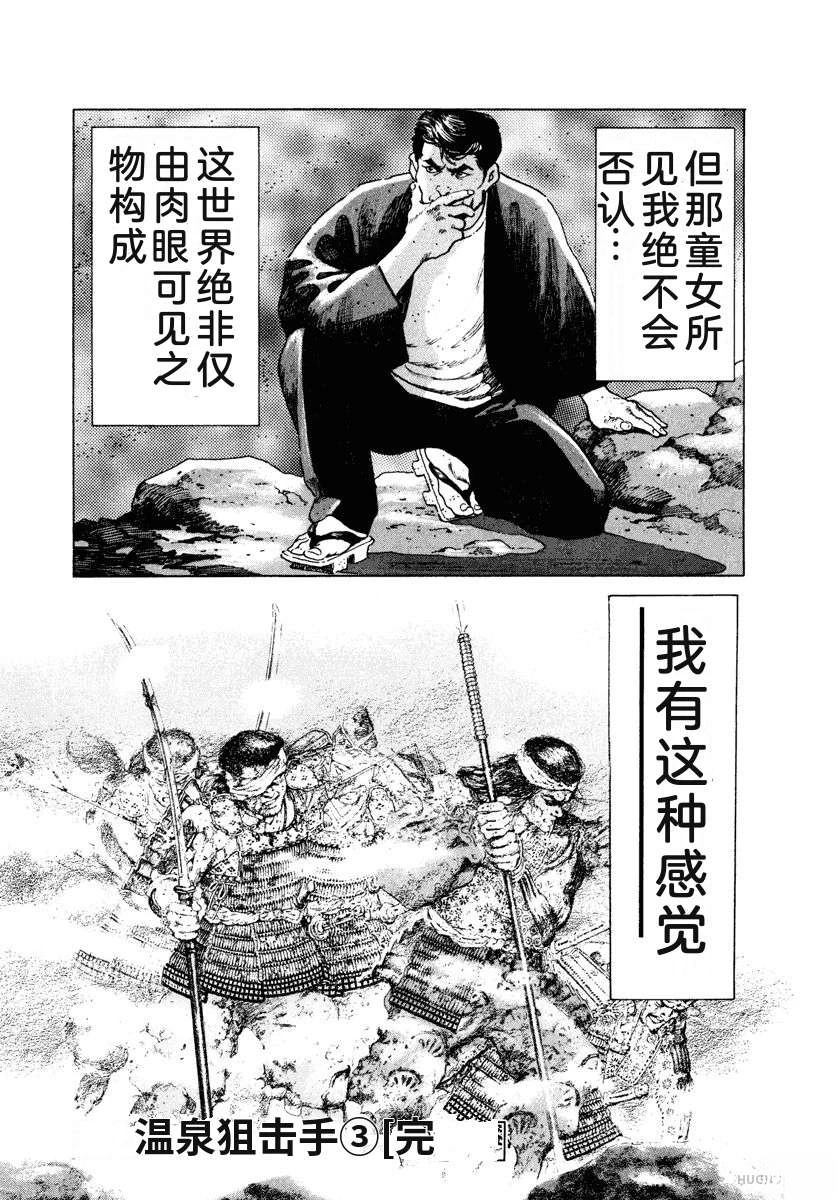 第230页