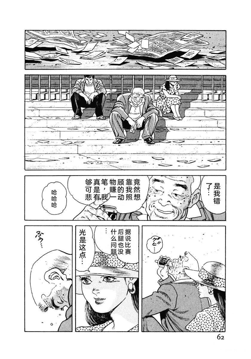 第68页