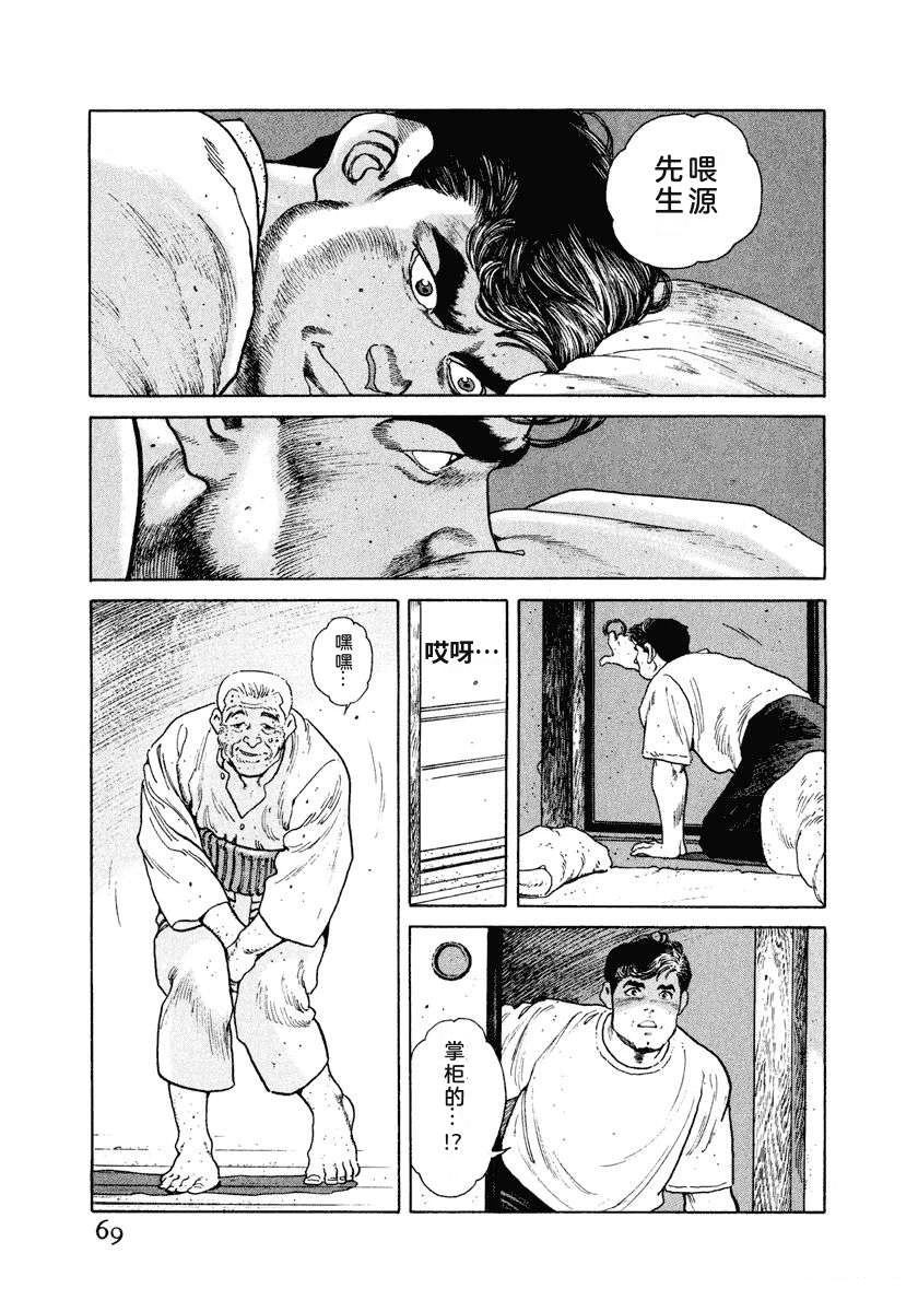 第75页