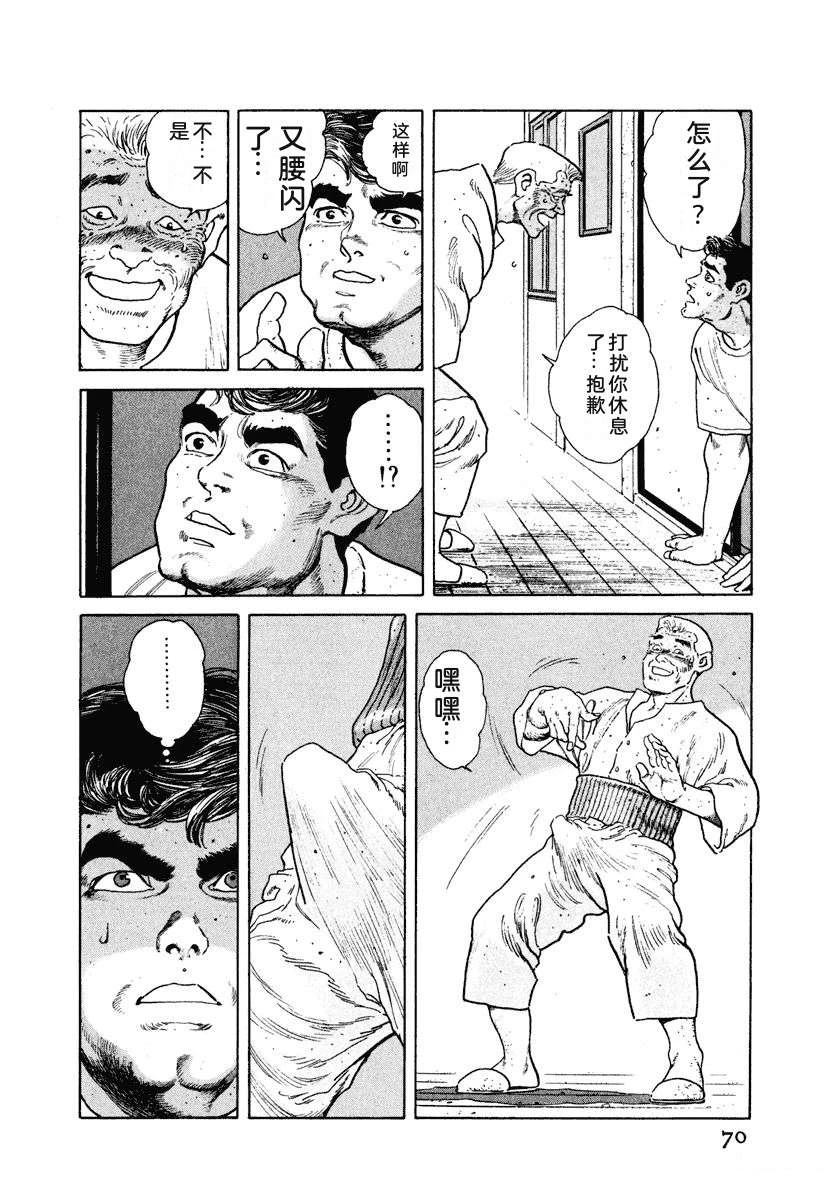 第76页