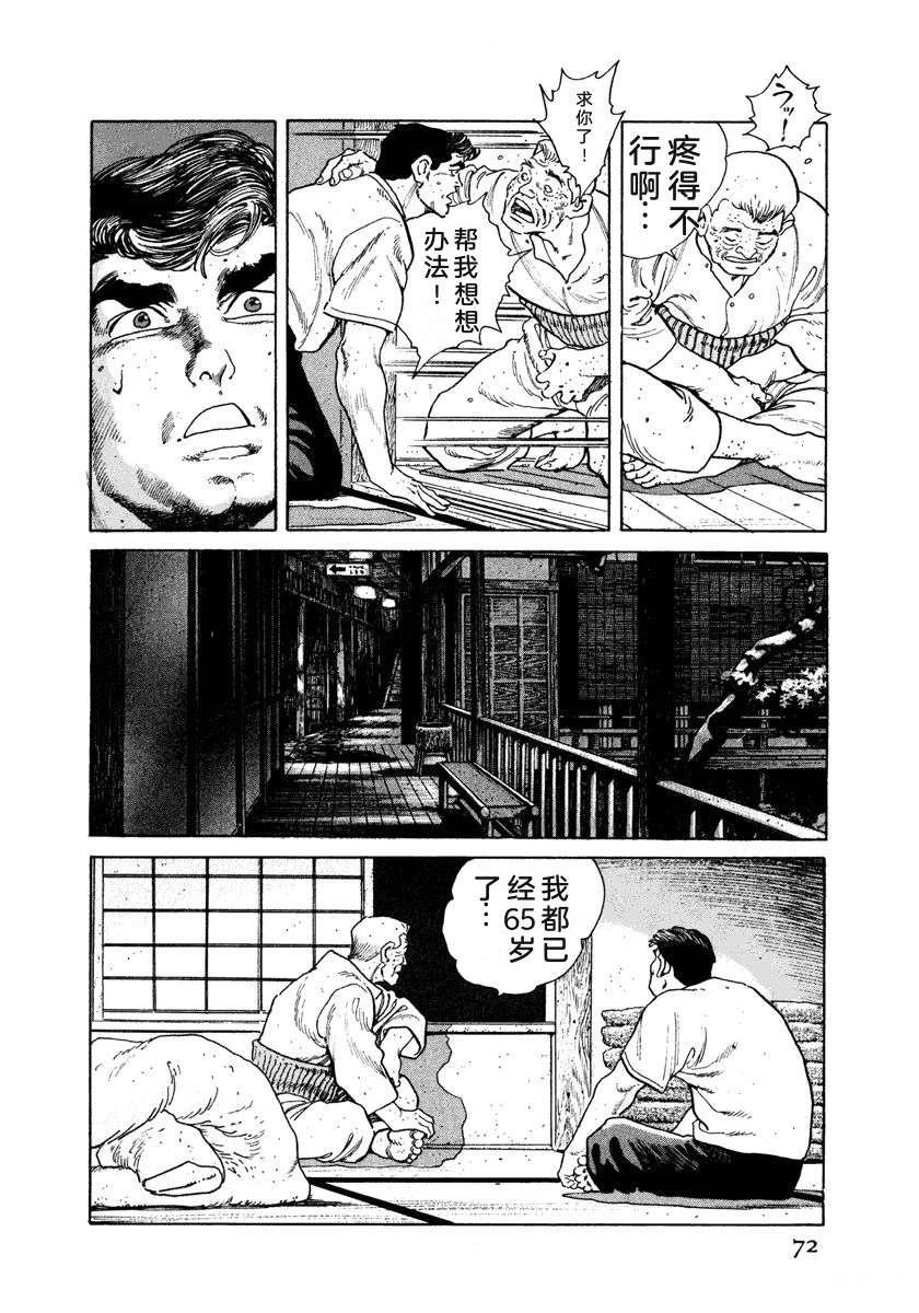 第78页