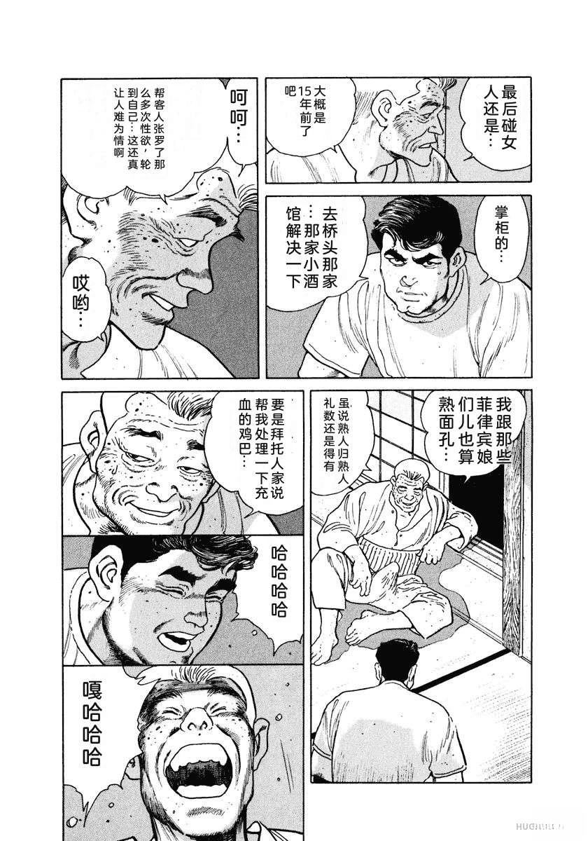 第79页