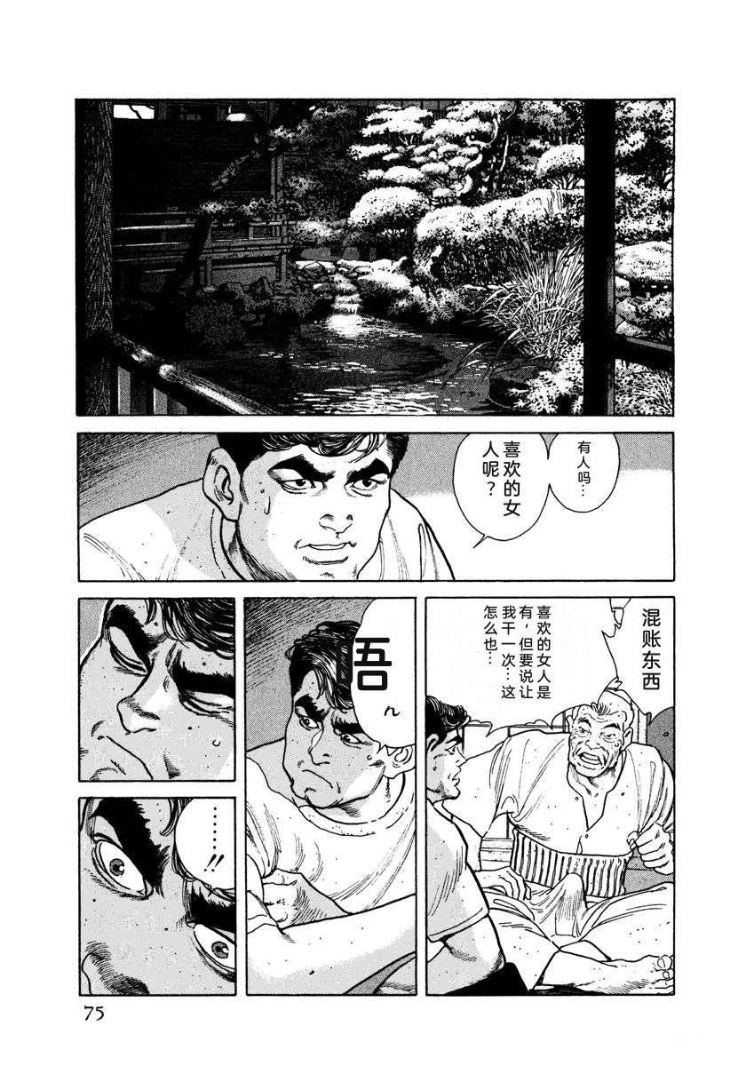 第81页