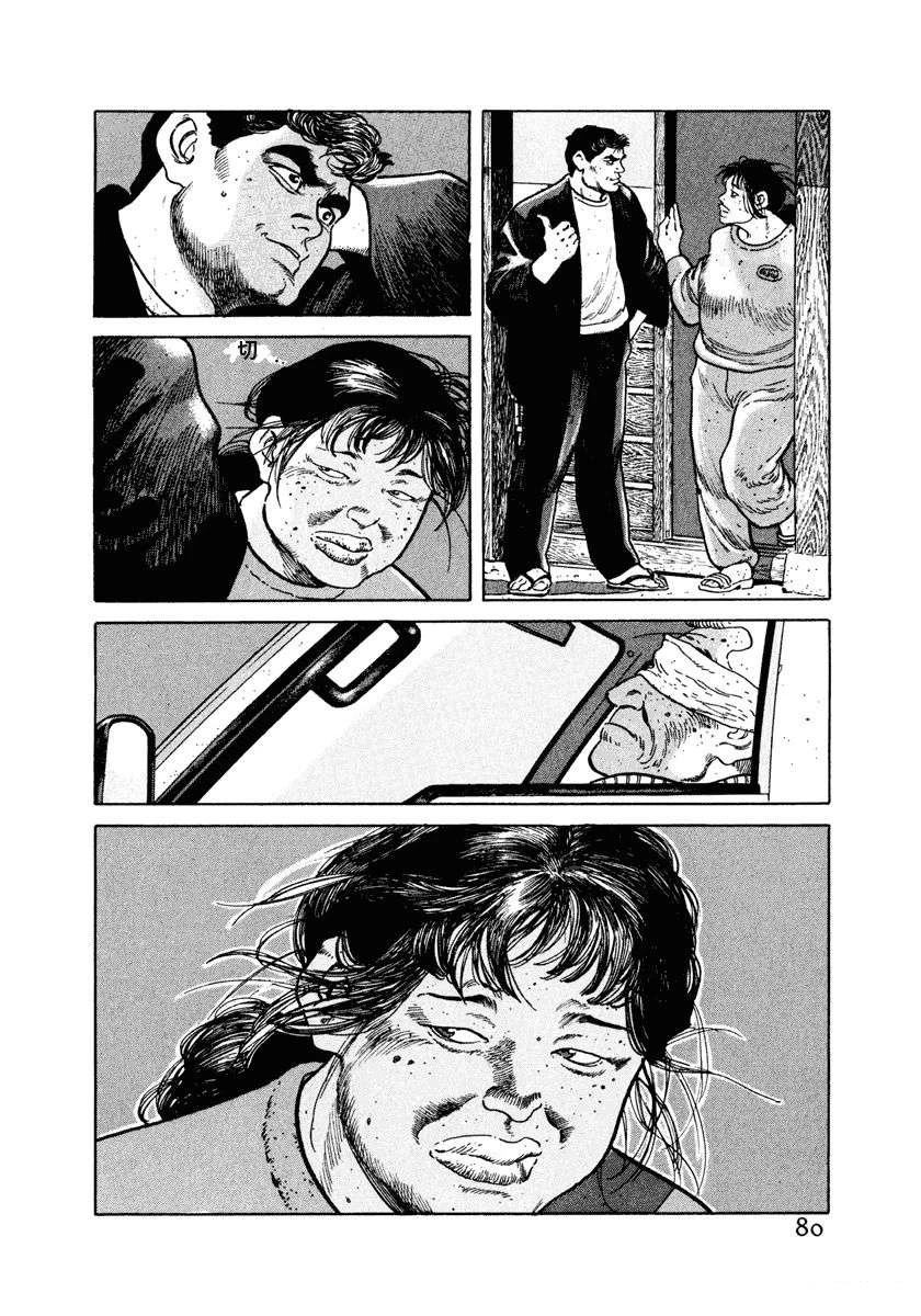 第86页