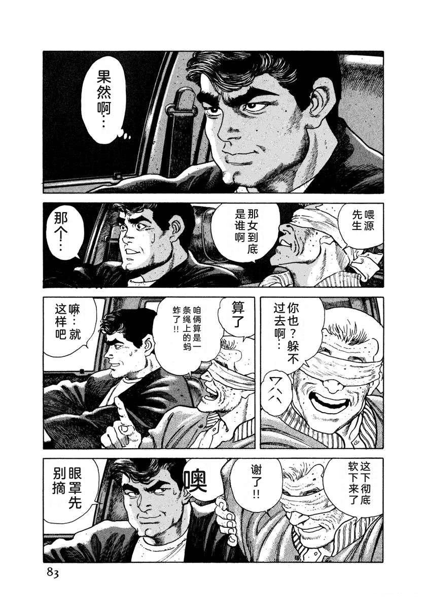 第89页