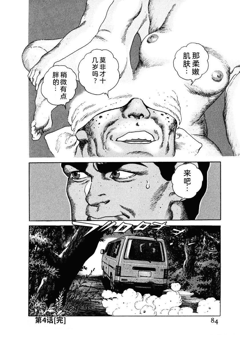 第90页