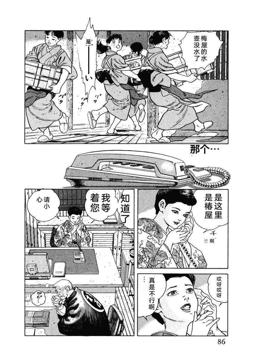 第92页