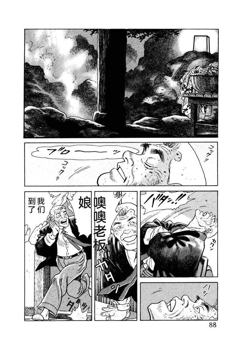 第94页