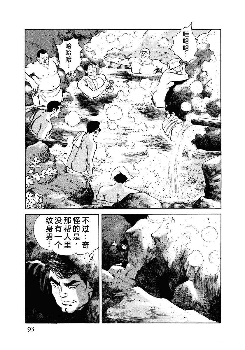 第99页