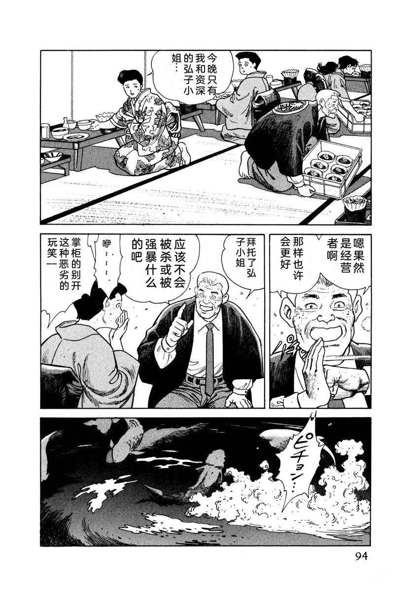 第100页