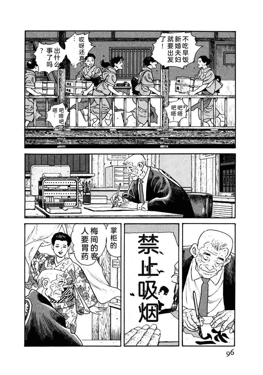 第102页