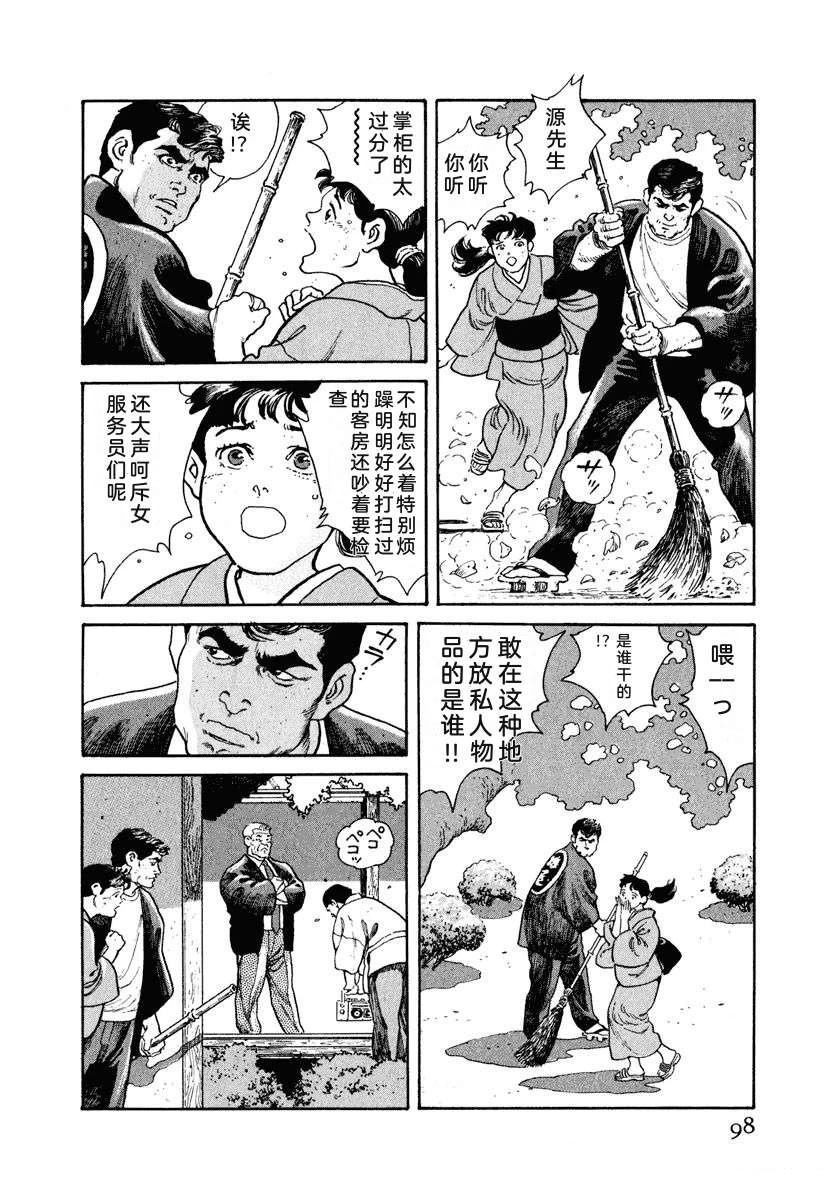 第104页