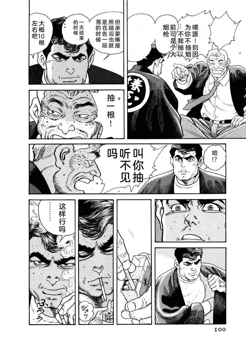 第106页
