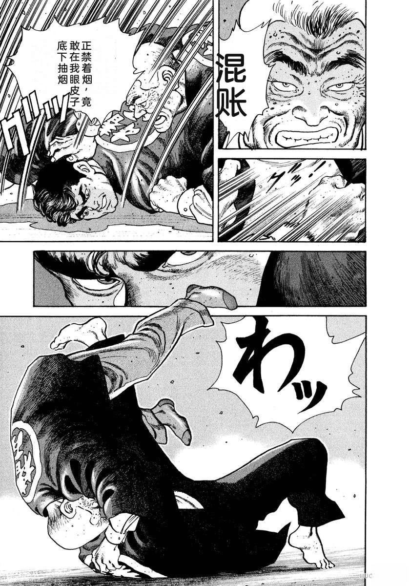 第107页