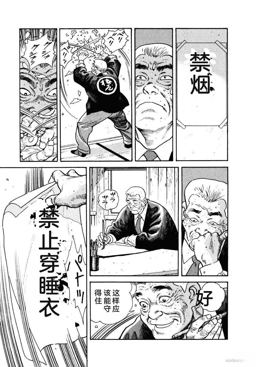 第109页