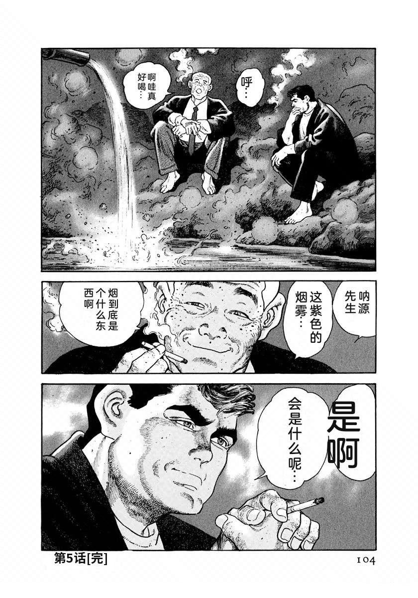 第110页