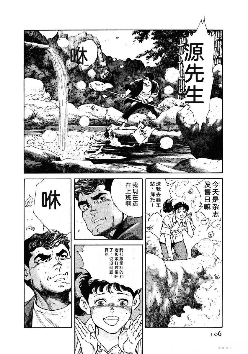第112页
