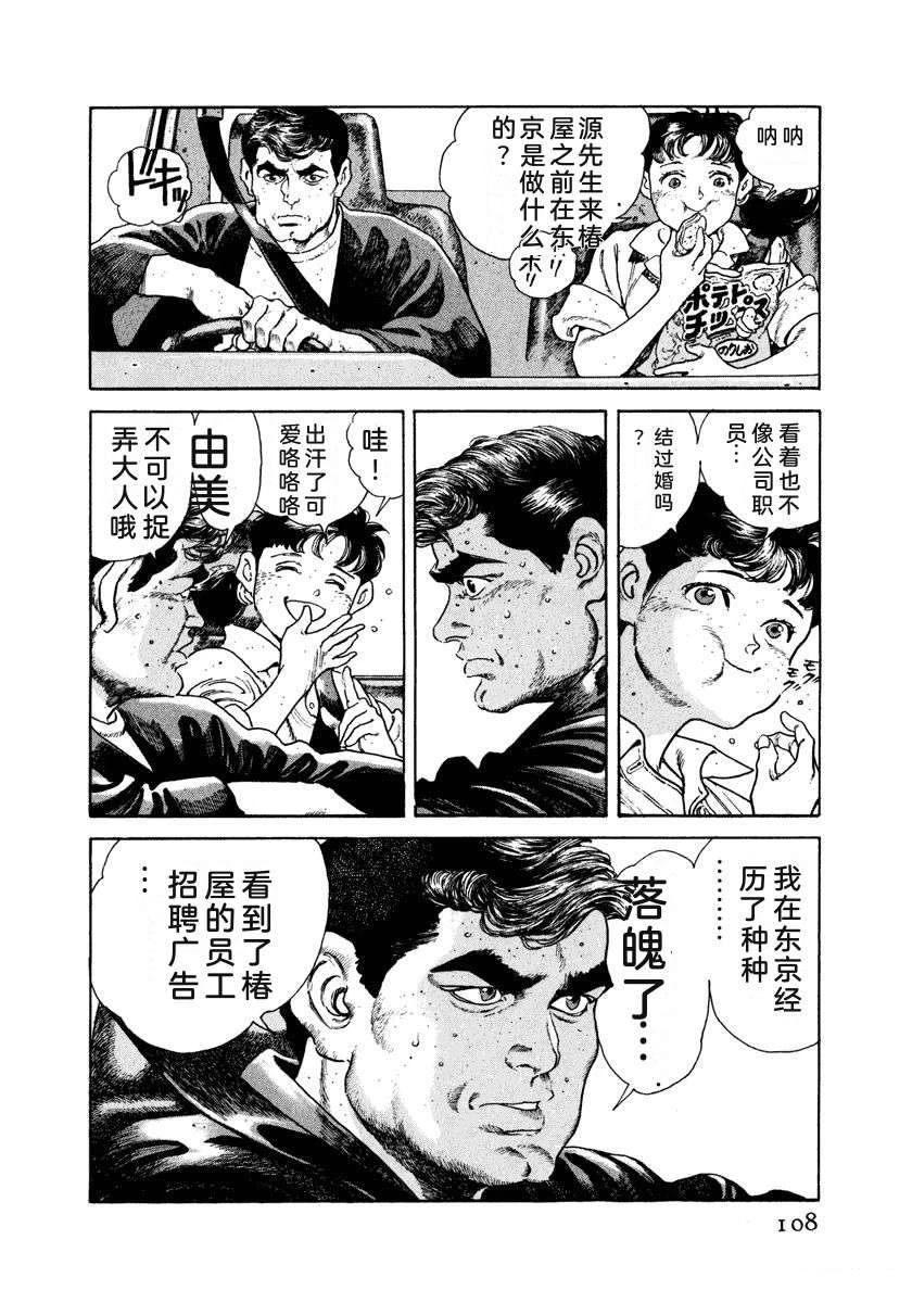 第114页