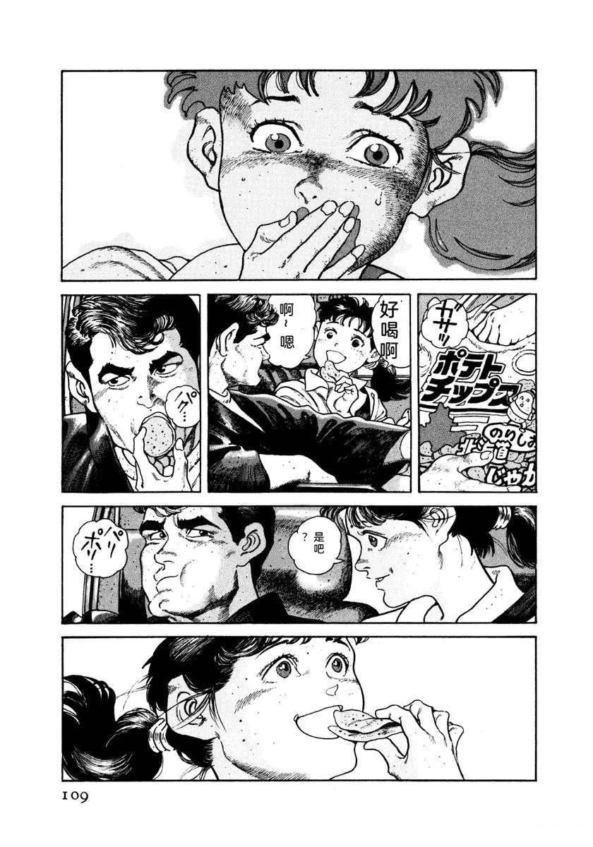 第115页