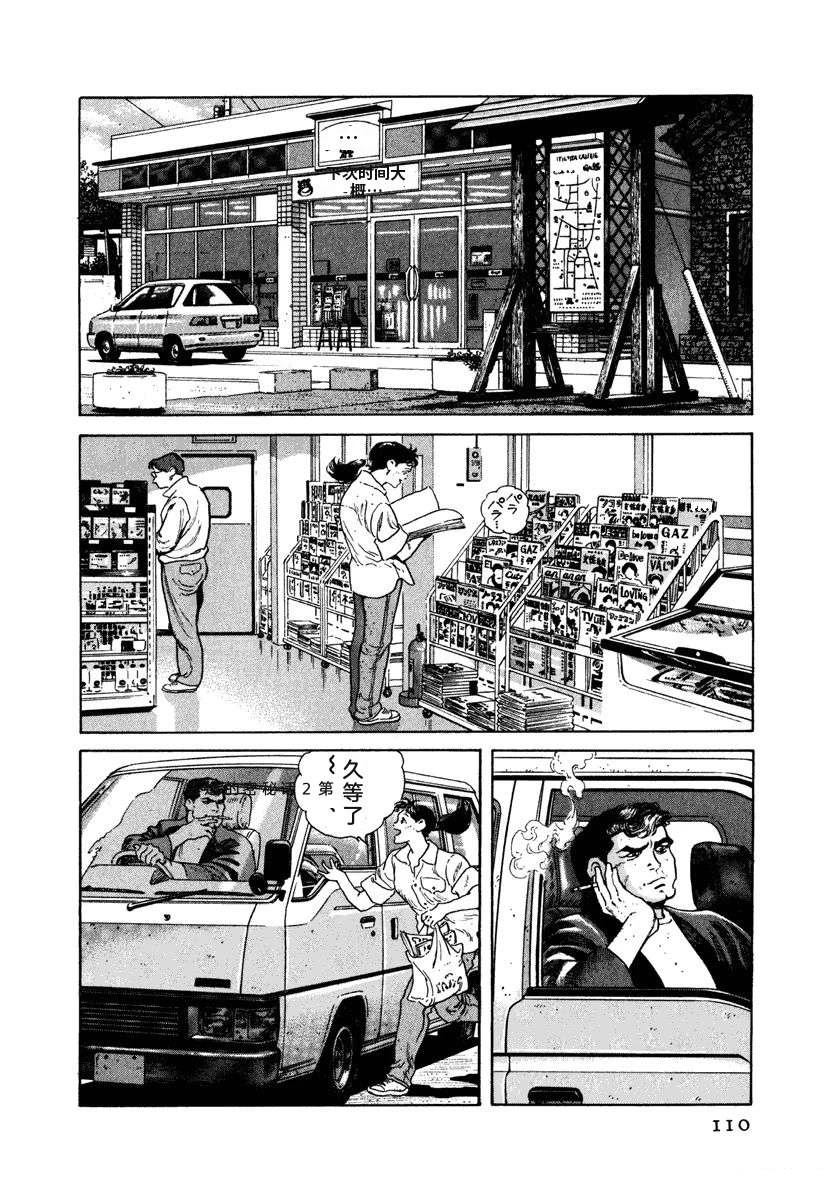 第116页