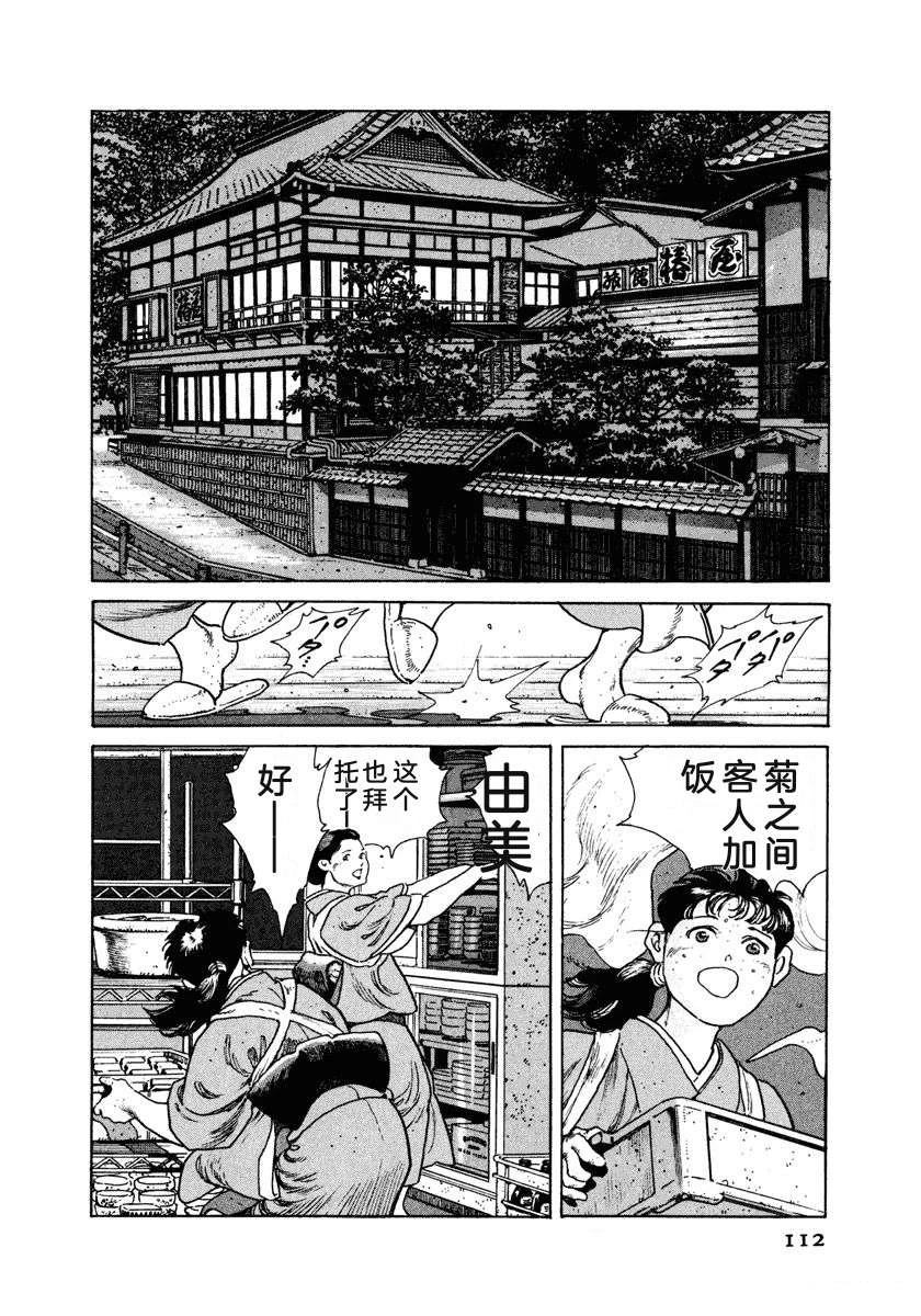 第118页