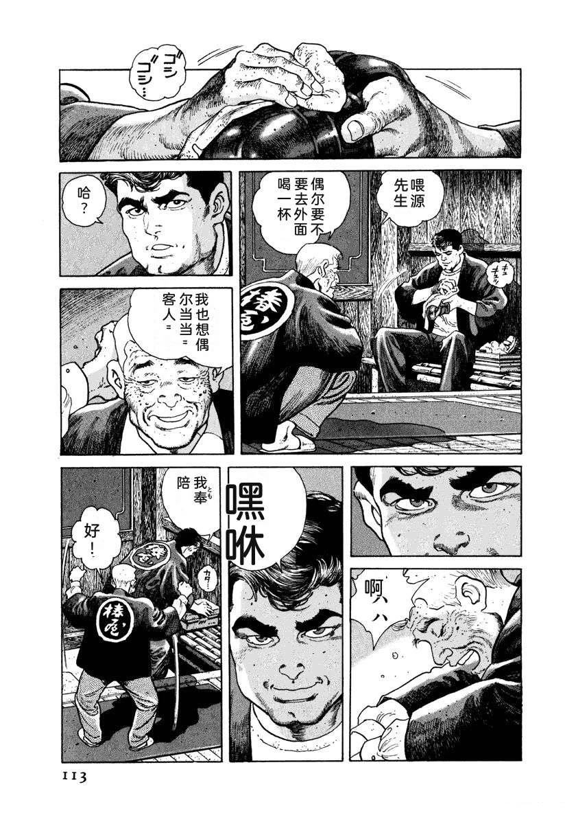 第119页