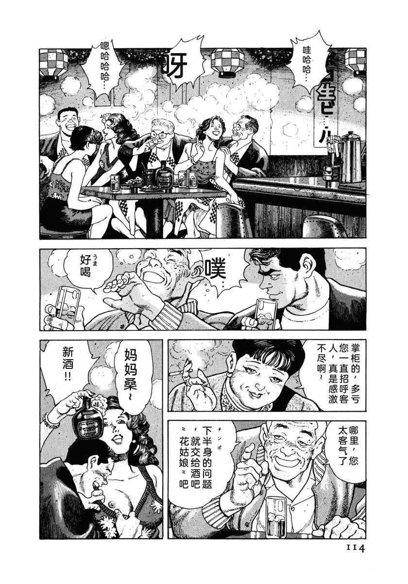 第120页