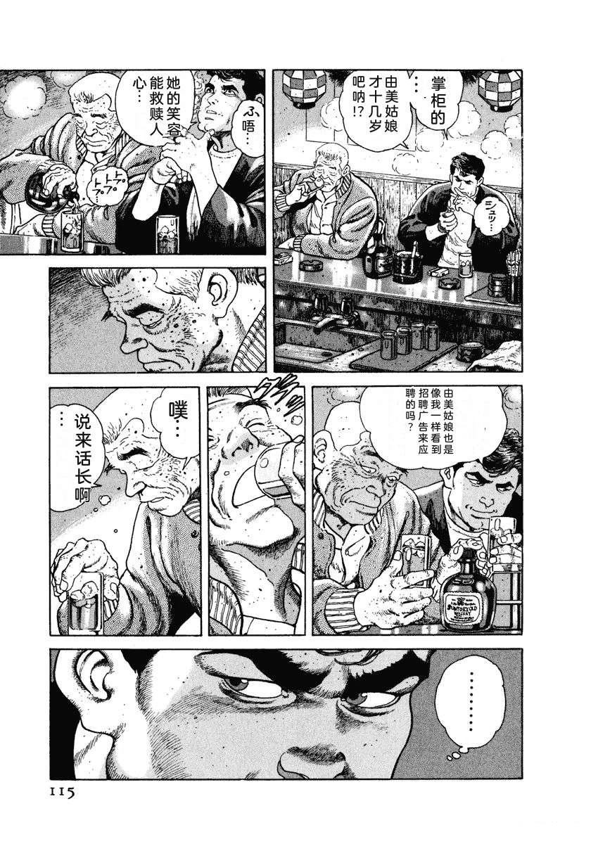 第121页