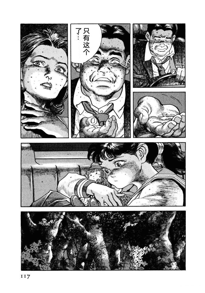 第123页