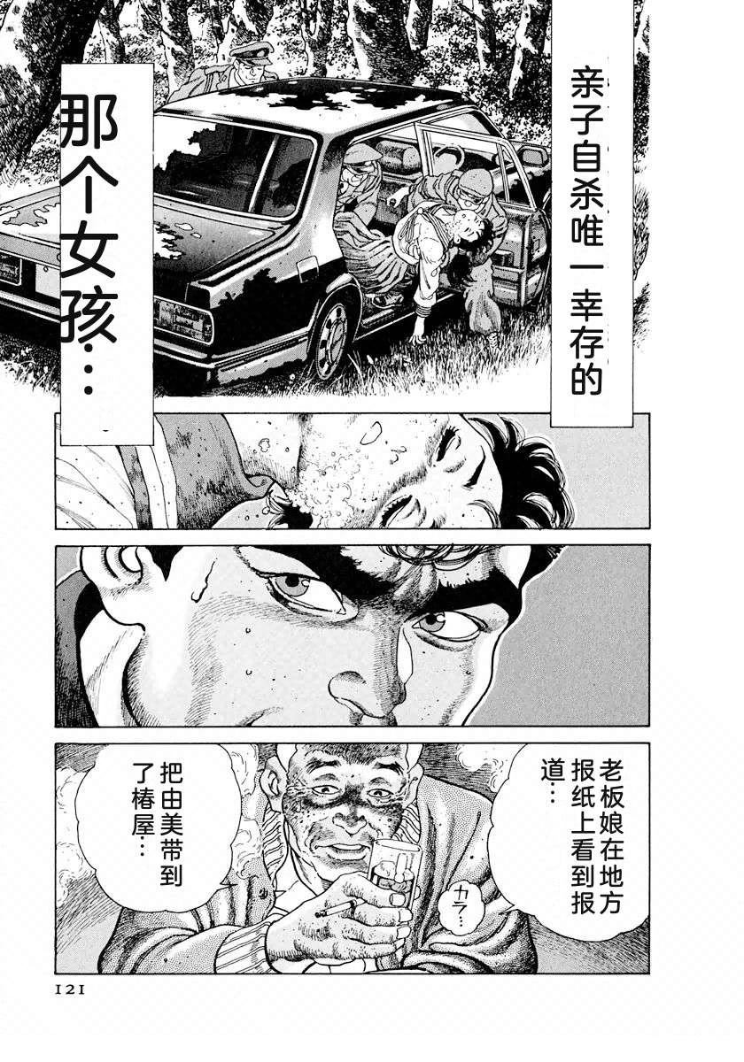 第127页