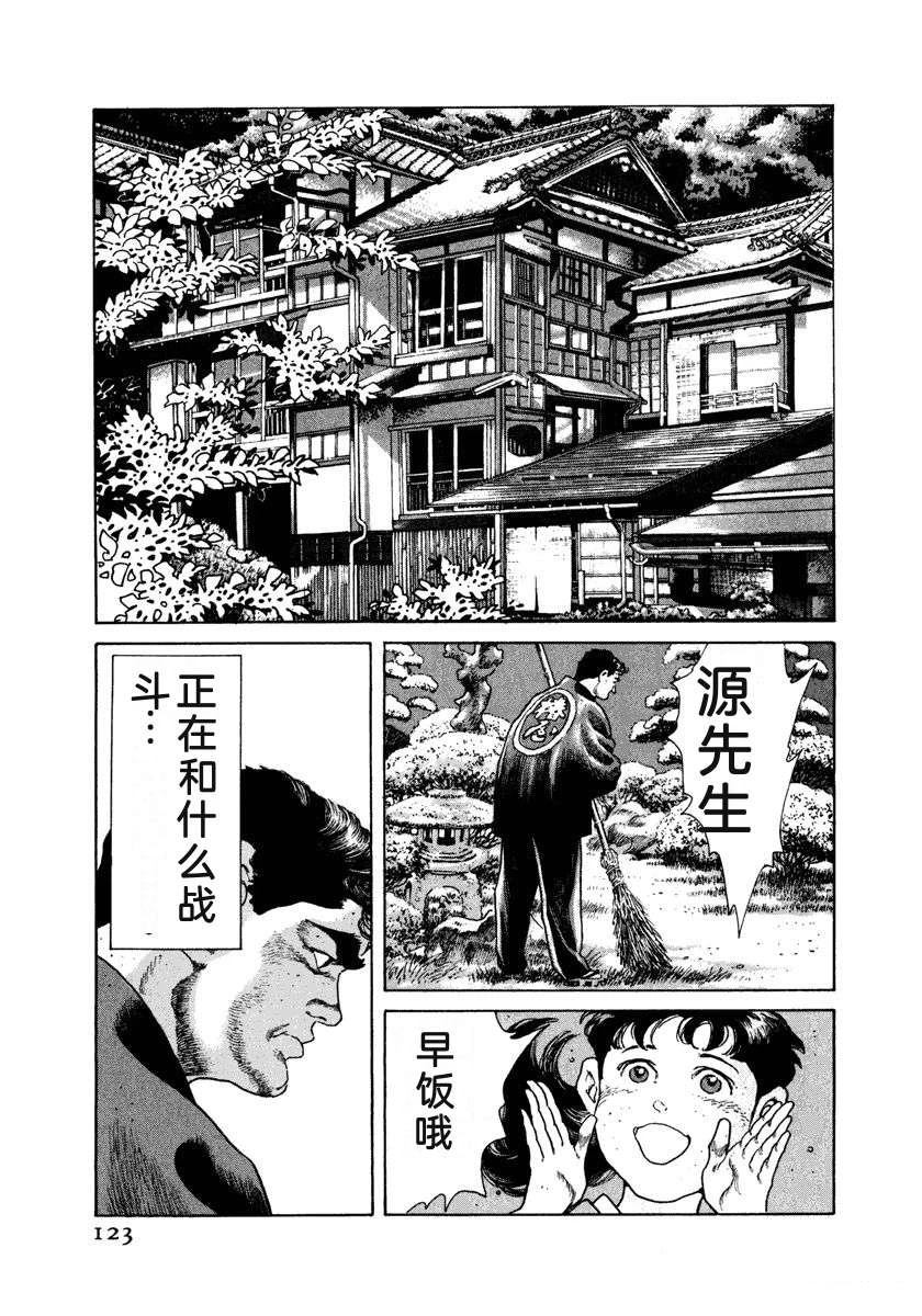 第129页