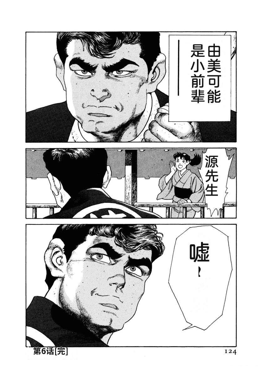 第130页