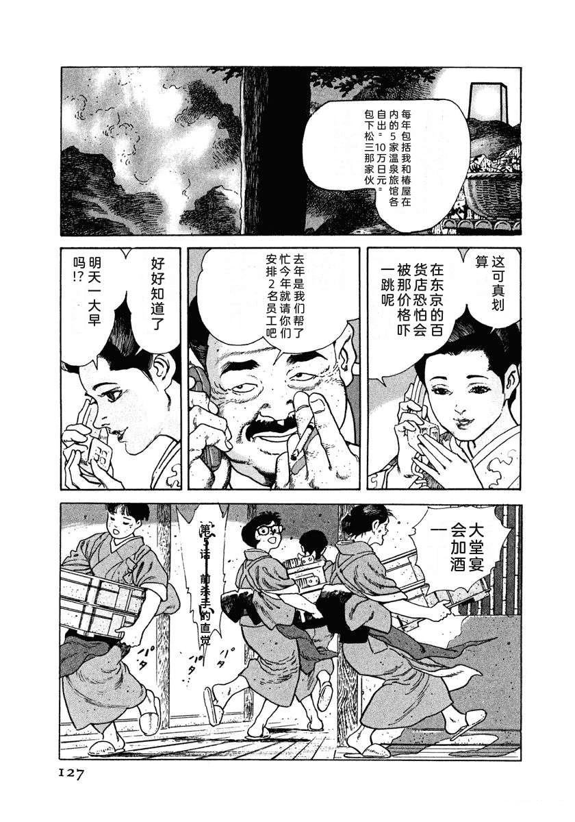 第133页