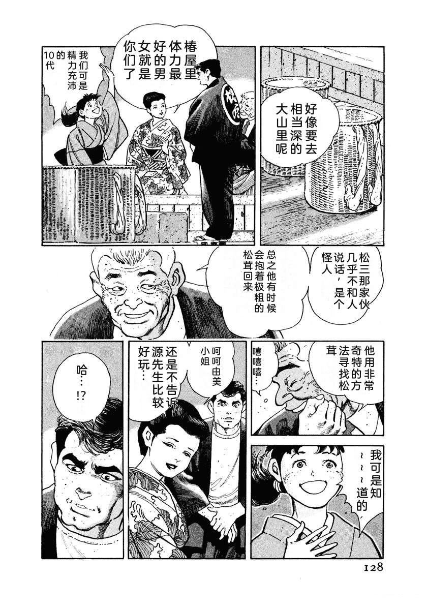 第134页